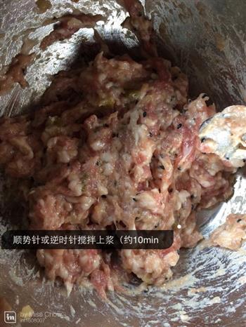 苏式鲜肉榨菜月饼的做法步骤2