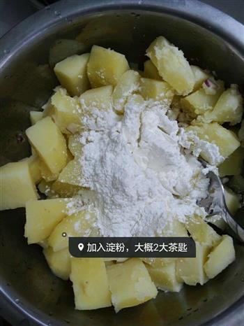黑椒香煎土豆饼的做法步骤3