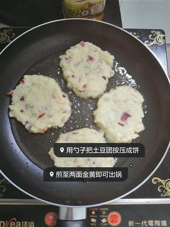 黑椒香煎土豆饼的做法步骤6