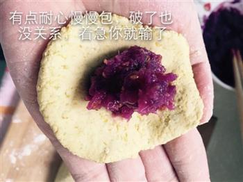南瓜紫薯饼的做法步骤6