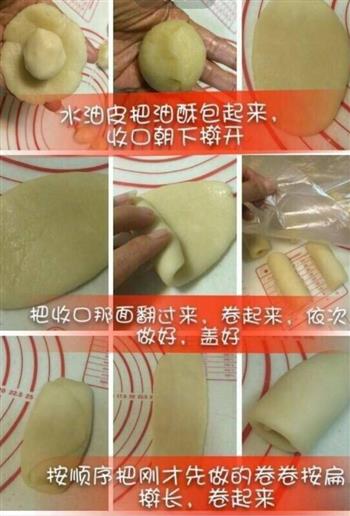 绿豆酥的做法步骤3