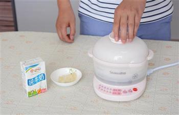 红枣木瓜炖牛奶的做法步骤25