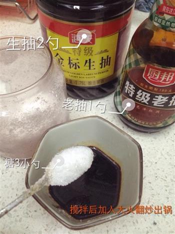 日式酱油炒面的做法步骤8