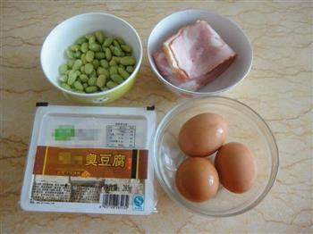 臭豆腐培根蒸蛋的做法步骤1