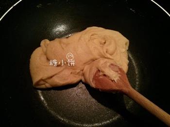 斑纹豆沙莲蓉月饼的做法步骤9
