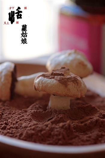 蛋白糖小蘑菇的做法步骤9