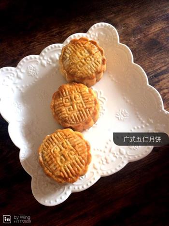 广式五仁月饼的做法步骤15