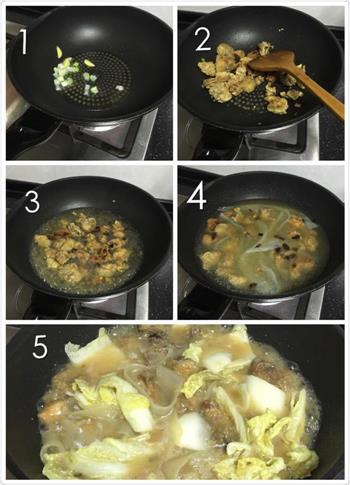 炸鸡炖白菜粉条的做法步骤4