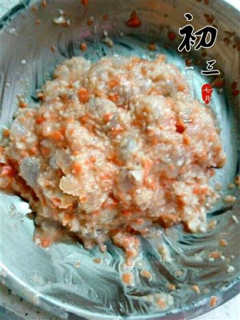 水晶虾饺的做法步骤10