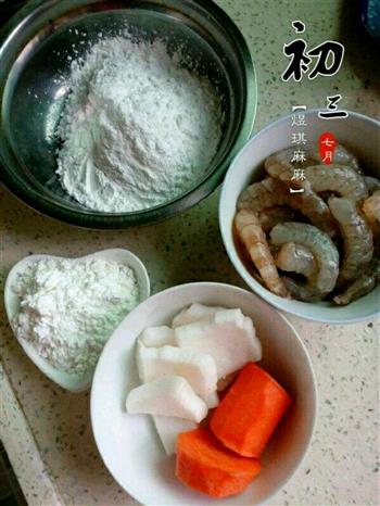 水晶虾饺的做法图解5