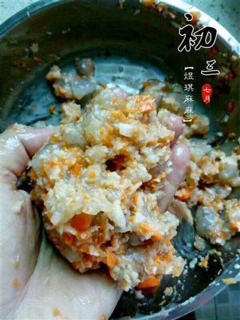 水晶虾饺的做法图解9