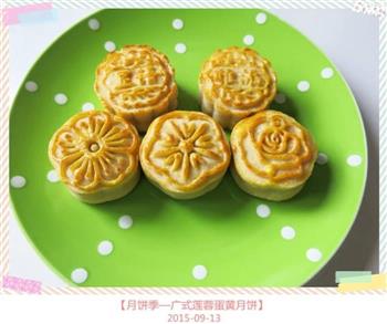 月饼季—广式莲蓉蛋黄月饼的做法步骤25