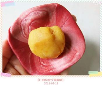 月饼季—广式莲蓉蛋黄月饼的做法步骤31