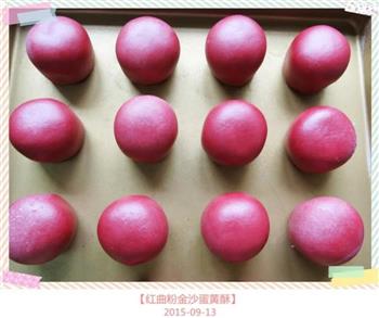 月饼季—广式莲蓉蛋黄月饼的做法步骤32