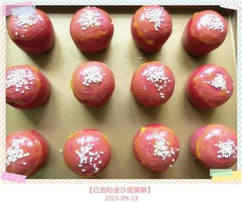 月饼季—广式莲蓉蛋黄月饼的做法步骤33