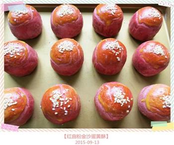 月饼季—广式莲蓉蛋黄月饼的做法步骤34