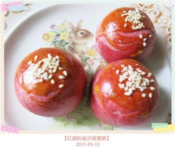 月饼季—广式莲蓉蛋黄月饼的做法步骤35