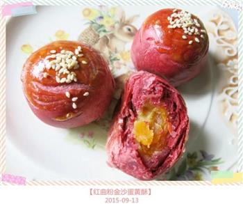月饼季—广式莲蓉蛋黄月饼的做法步骤36