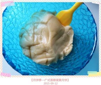 月饼季—广式莲蓉蛋黄月饼的做法图解5