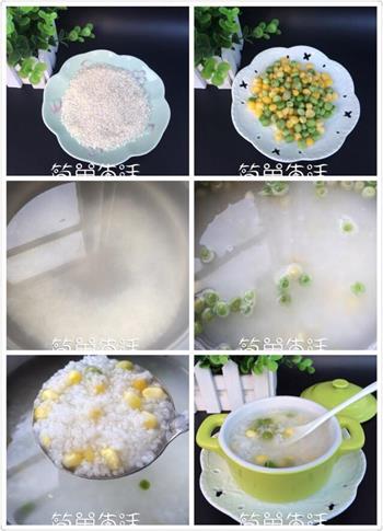 豌豆营养粥的做法步骤2