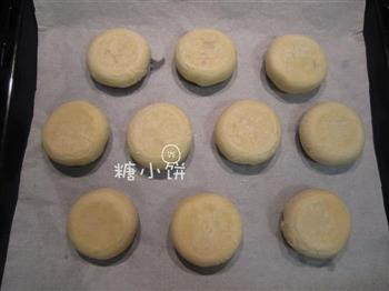 苏式五仁月饼的做法步骤17