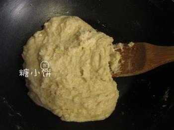 苏式五仁月饼的做法图解2