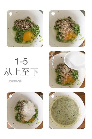 奶香鲜蔬鸡蛋饼+黄金玉米羹的做法步骤4