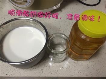 自制蜂蜜酸奶的做法步骤6