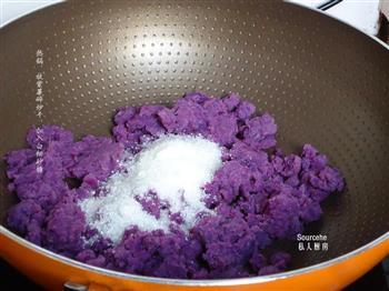 紫薯冰皮月饼的做法图解1