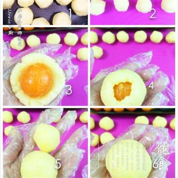 蛋黄椰蓉月的做法步骤5