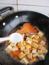麻婆豆腐的做法步骤12