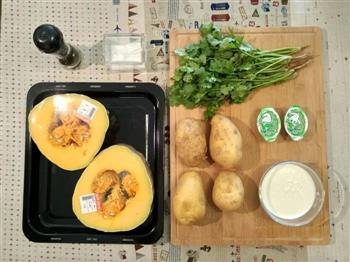 土豆南瓜浓汤的做法步骤1