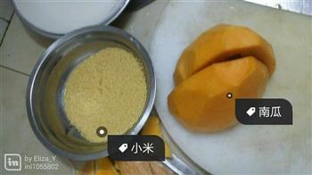 南瓜小米粥的做法步骤1