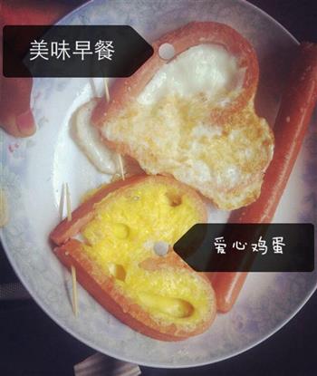爱心早餐-爱心鸡蛋的做法步骤3