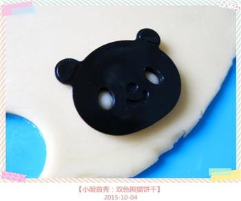 双色熊猫饼干的做法图解21
