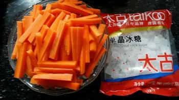 营养美味的胡萝卜糖的做法步骤1