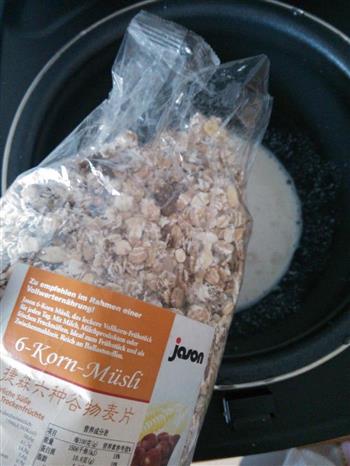 花生谷物燕麦的做法步骤9