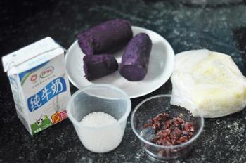 芝士焗紫薯泥的做法步骤1
