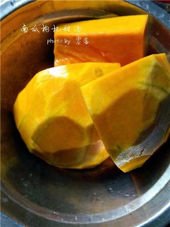 南瓜枸杞甜汤的做法图解1