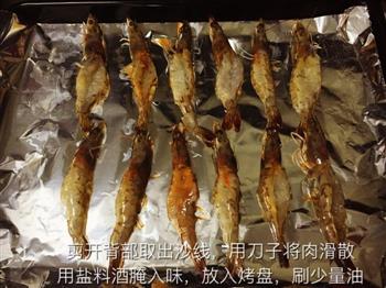 芝士焗大虾-青岛大虾版的做法步骤3
