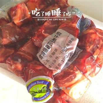 中国有机生鲜旗舰店-西红柿炖牛腩的做法步骤1