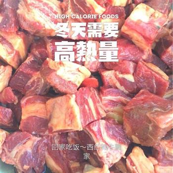中国有机生鲜旗舰店-西红柿炖牛腩的做法步骤3