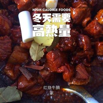 中国有机生鲜旗舰店-西红柿炖牛腩的做法步骤6