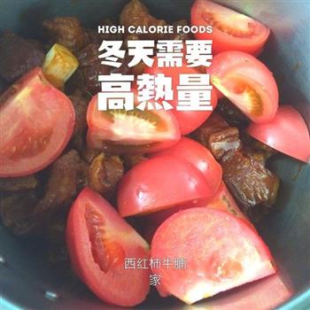 中国有机生鲜旗舰店-西红柿炖牛腩的做法步骤7