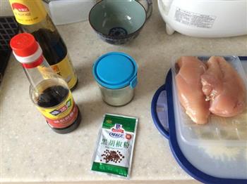 香煎鸡胸肉的做法步骤1