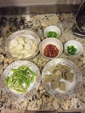 扁豆芋头豆腐大锅菜的做法步骤1