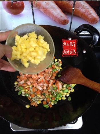 虾仁豆丁菠萝饭的做法步骤5