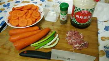 胡萝卜炒肉的做法图解1