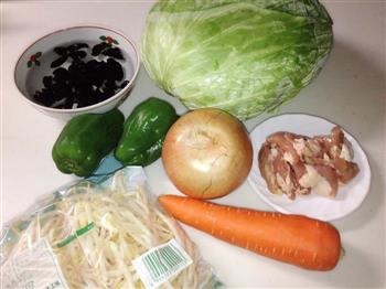 炒什锦蔬菜的做法步骤1