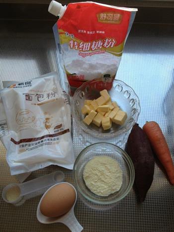 紫薯胡萝卜面包的做法步骤1